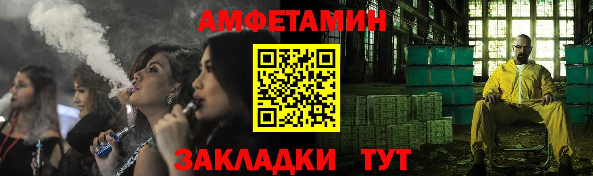 АМФЕТАМИН Розовый  АМФ  Лесной  Вход с VPN 