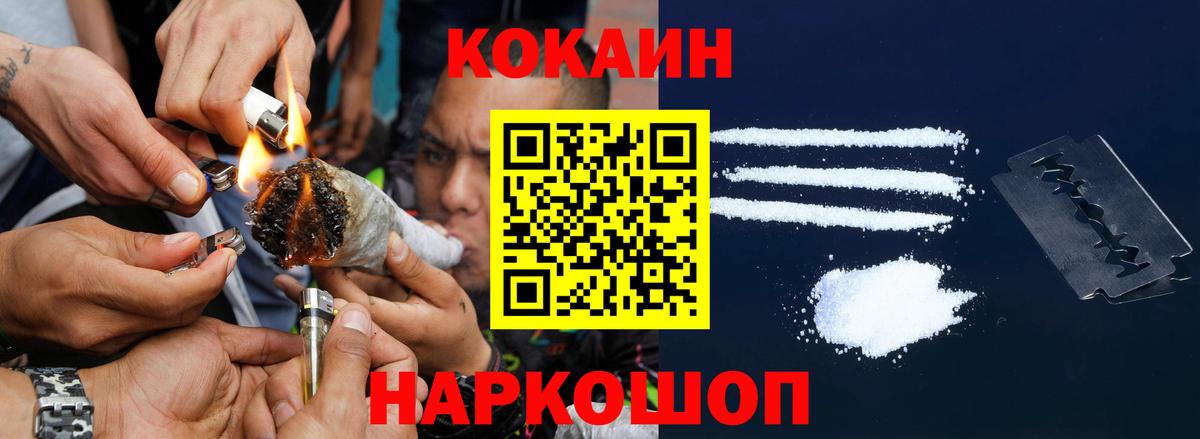 COCAIN  Кокаин 98%  Кокаин 99%  Вход с VPN  Лесной 