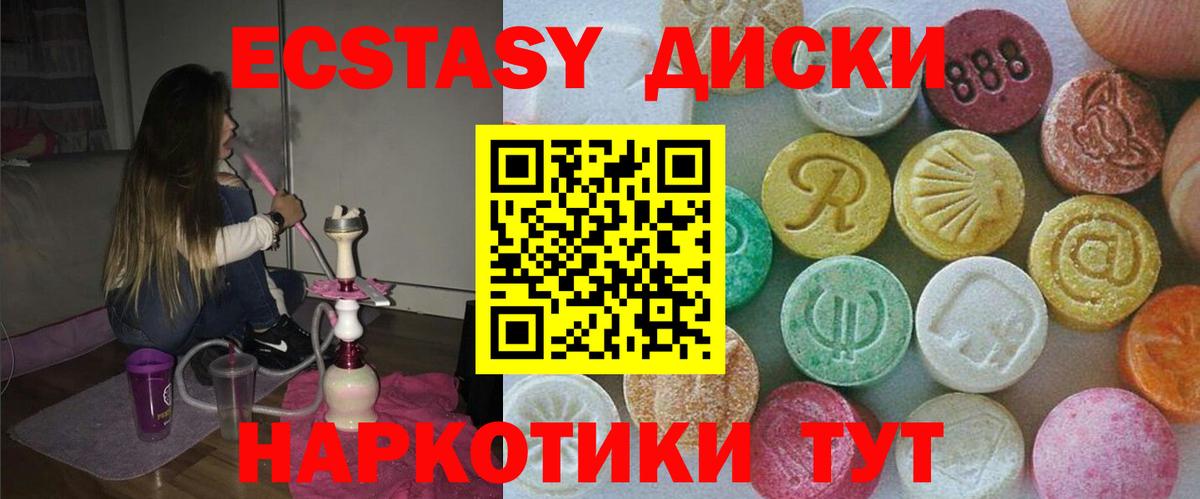 Купить закладку  Лсд 25  Марихуана  COCAIN  Лесной  ГАШИШ  Меф МЯУ МЯУ   ГАШ  Вход с VPN 