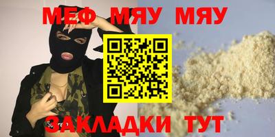 спайс Отрадное