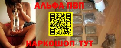 spice Павлово