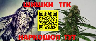 прущий лед Отрадный