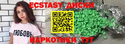 синтетический гашиш Донецк