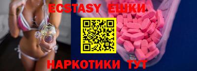 соль ск Заволжье