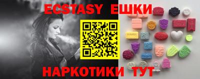 дурь Заводоуковск
