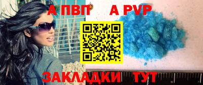 дурь Заводоуковск