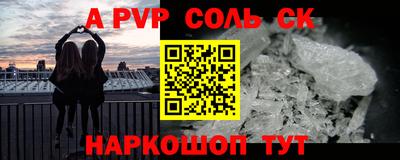 синтетический гашиш Донецк