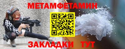 соль ск Заволжье