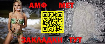 соль ск Заволжье