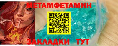 соль ск Заволжье