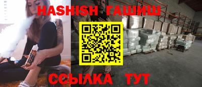 синтетический гашиш Донецк