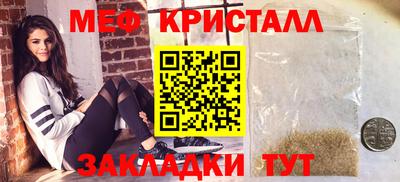 соль ск Заволжье