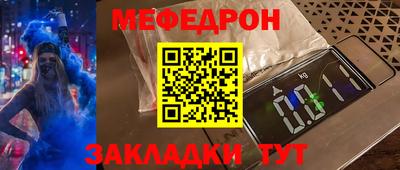 соль ск Заволжье
