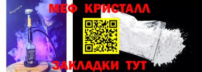 соль ск Заволжье