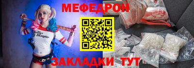 соль ск Заволжье