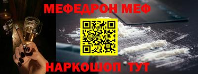соль ск Заволжье