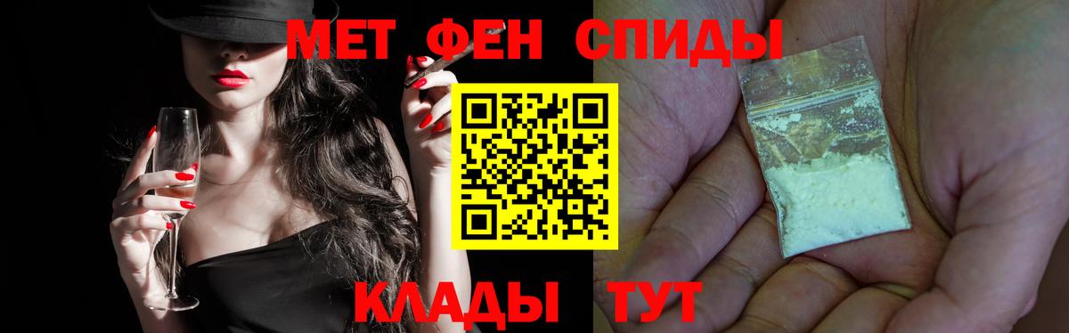 Лесной  МЕТАМФЕТАМИН витя  Первитин  МЕТАМФЕТАМИН витя  Вход с VPN 