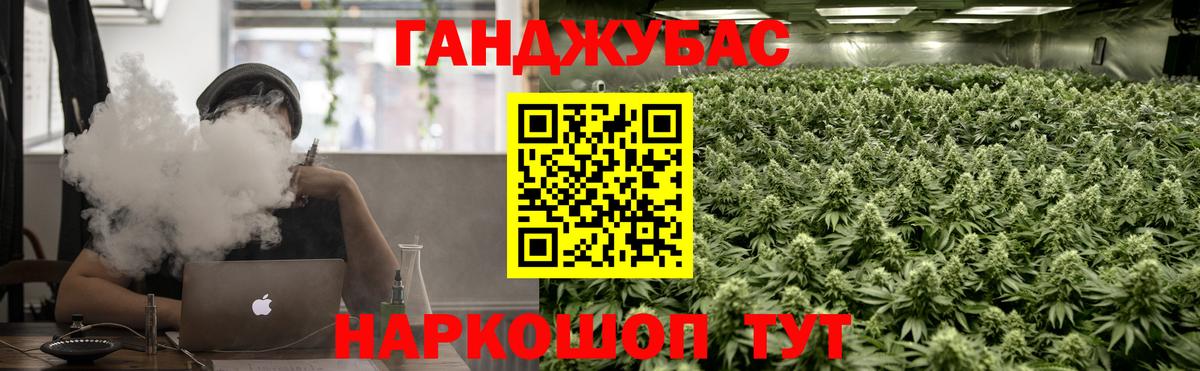Бошки Шишки семена Лесной