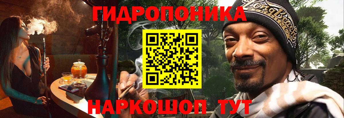 Лесной  Каннабис LSD WEED  Вход с VPN  Канабис MAZAR  Конопля индика 